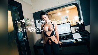 蜜桃臀瑜伽少妇勾引教练被草全过程