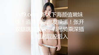 成都悶騷人妻調教開發群P泄露 刮完毛的嫩逼酒後操起來更舒服 首次4P狂操 高清720P原版