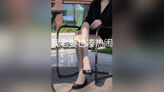 萝莉酱叭颜值不错骚骚妹子和炮友酒店激情啪啪，黑白棉袜特写抽插后入抬腿侧入大力猛操