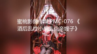 探花新片 瘦猴先生探花_师范大学妹子，肤白貌美正青春，小美女一宵风流，花式啪啪激情四射