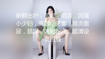 舔老婆的逼