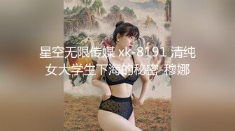 顶级福利！入会粉丝团专属91长腿翘臀淫妻母狗【诗妍】露脸性爱自拍，野外露出车震各种情趣制服啪啪 (34)