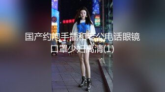 【情侣泄密】已婚二孩妈妈和别的男人偷情 被老公发现怒而曝光