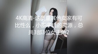 【新速片遞】 江淮骚逼巨乳人妻，套住刚洗好的内裤，埋头苦吃蛋蛋 肉棒，好饥渴！