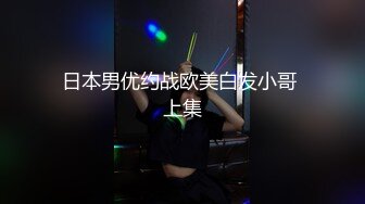 ?顶级女神? 超级丝袜控180大长腿女神▌苹果▌我的室友 第十三篇 性感黑丝舔鲍吸汁 狂肏骚滑浪穴爆射浓精