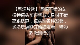 [2DF2] 胖表弟花大价钱新买高清偷拍设备进高级会所选妃金发少女技师推油毒龙啪啪全套服务[BT种子]