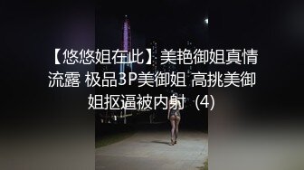 小母狗第一次尝试多P2