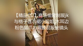 MD-0118.仙儿媛.你为什么这么着急呢?百变性感制服剧场.麻豆传媒映画