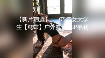 山西太原寻女主