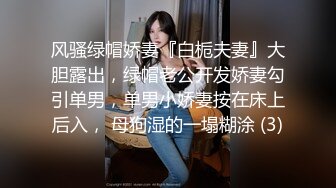 露脸才是王道！台湾大神风流财子约炮各种露脸美女啪啪自拍6