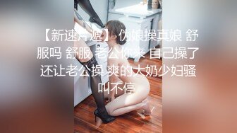 【新速片遞】   漂亮纹身美女 69吃鸡舔逼 被各种姿势输出 爽叫不停 就是奶子小了一丢丢 