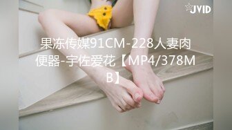 巨鹿娱乐SSN-011汁液摄影师EP2