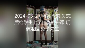  漂亮眼镜美眉 穿着白丝情趣内衣 掰着逼逼被无套输出 骚叫不停