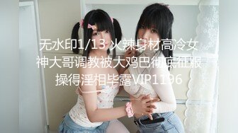 麻豆传媒&PsychoPornTW联合出品 性感少妇被老外大鸡巴操的双腿发抖