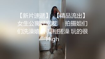 眼镜伪娘 喵喵这下麻了 只有很变态的时候才能撸出来