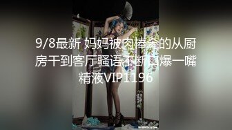 -星空传媒XK-8142《五十万的买卖》绿帽哥终章老婆沦为交易的玩物-奈奈子