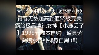 最新重磅订阅OF狂野纹身翘臀御姐【巧克力饺子】私拍完结，长相一般胜在够骚够浪，3P与闺蜜4人百合磨豆腐 (11)