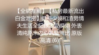 【裙底春光乍泄】极品露出骚货情趣战衣跟男友逛街 全身黑丝薄纱透肉 极度诱人连内裤也是 晚上估计逼要被艹肿