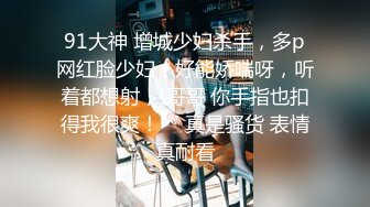 禽兽叔叔周末接送高一侄女回家,??半路上掉头去酒店开房和她来一炮后再回家