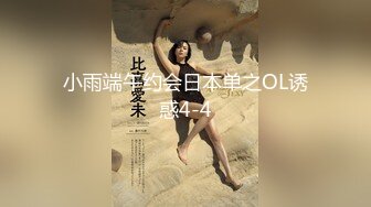 女神配丝袜-增加攻击力哥哥喜欢被黑丝妹妹盯着内射嘛？哥哥不用动，妹妹我全自动，性欲强能榨干你！