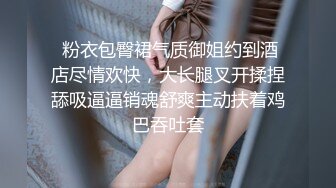 黑丝大奶白虎小少妇露脸跟小哥啪啪，非常主动让小哥无套抽插，内射进骚逼展示给狼友看，道具自慰浪叫呻吟