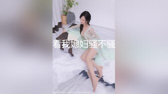 【重磅推荐】Transexjapan最新流出中国TS小乐乐、怡然同框与直男3P 小乐骑乘很是享受