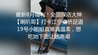 爱豆传媒IDG5440美乳人妻用性感肉体抵房租