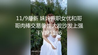 蜜桃影像傳媒 PMC244 淫蕩外甥女勾引舅舅操 李慕