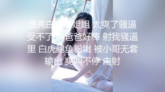 STP30381 甜美颜值妹妹！娇小身材非常耐操！抓屌吸吮摸骚穴，扶着桌子站立抽插，近距离特写视角 VIP0600