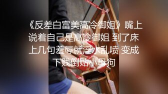  台湾女优初上场！极品身材黑丝美腿！干净无毛骚穴，情趣椅上舔逼，大屌男优爆操