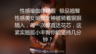 甜仔 性感黑色情趣服饰 凹凸有致的身材若隐若现 让人浮想联翩