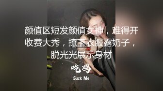 国宝级女神『Couple love』最新定制剧情❤️爆乳制服美女用身体惩罚 激操3P小穴射满精液 中