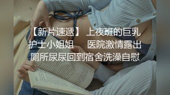 丰满少妇搞起来就是爽