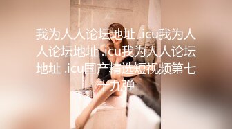 STP31589 SA国际传媒 SAJD016 诱惑套路的女高中生 小遥