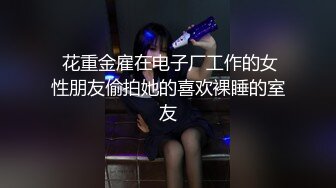 不专心洗澡的直男们【第一弹】