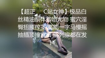 STP27256 扣扣传媒 QQCM021 性感白嫩窄裙女郎▌叶子红▌爱上实习生 绝对领域性感丝袜 狂肏蜜壶激射浓汁