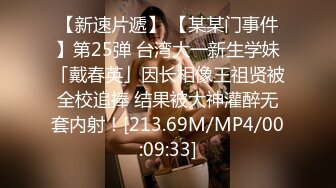 蜜桃傳媒PMC118怒操看不起我的小媽-李蓉蓉