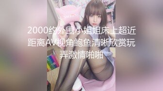 JDYA-004 吴文淇 屌丝男约炮约到自已的女神 精东影业