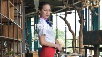 极品网红美少女『柚子猫』✅风骚气质高挑身材 一线天馒头穴肉鲍，母狗就是给大鸡吧随便使用的肉便器