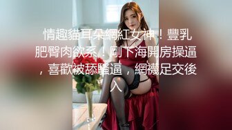 请君入内！白虎娇妻女仆装