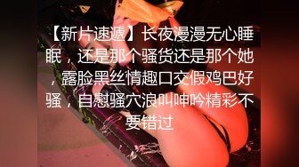 无套女上操泰安高校女大学生