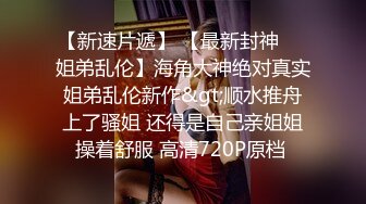  小伙酒店约炮 白白嫩嫩的美女同事各种姿势操完美露脸