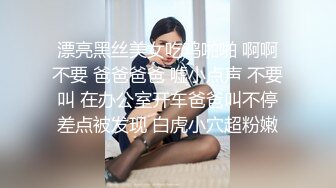 极品良家眼镜小女友，新买的连体黑丝，穿上很是性感，迫不及待来一发，蜜桃美臀骑乘，上下套弄自己动