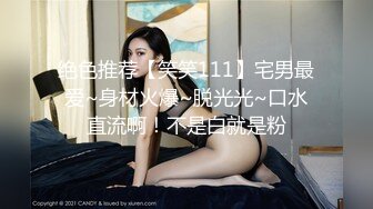 【新片速遞】头套男和小女友无套女上位打桩抽送，呻吟不止多角度暴力打桩对大鸡吧是爱不释手