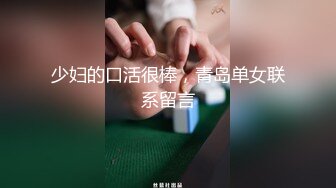 STP23803 两个萝莉少女的激情4P 奶油盛宴涂抹全身让小哥哥舔弄好刺激 一起口交大鸡巴床上被两个小哥爆草 精彩刺激