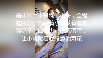 甜美白衣妹子跪着深喉口交骑乘大力猛操