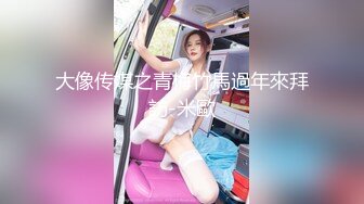  白虎嫩穴小可爱 青春活力花季美少女校花级小妹妹 后入骑操小白虎小嫩穴