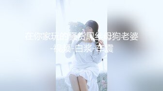 STP27659 精东影业 JDYP-038 约啪瑜伽教练身材好各种姿势都可以干