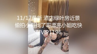 性感美乳服務生翹高屁股等我幹