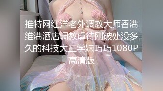 【经典厕拍】大神潜入信用社女厕偷拍??多位95后小姐姐出境